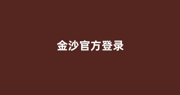 <strong>注册菠菜网</strong>