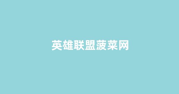 188金宝搏app苹果下载
