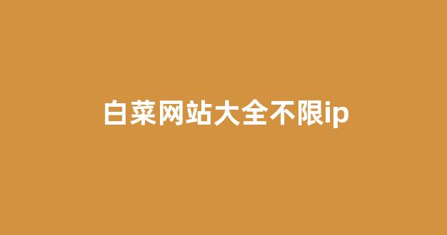<strong>菠菜信誉评级担保</strong>