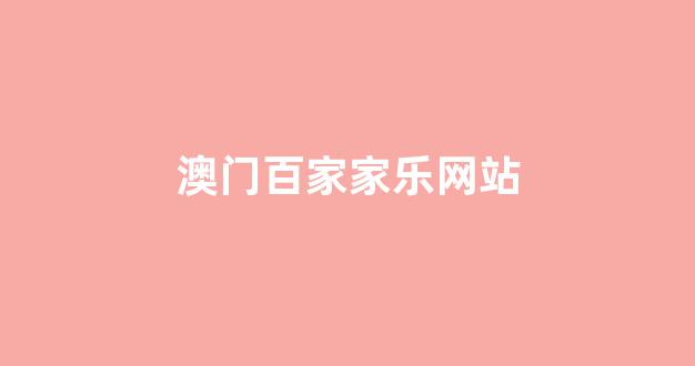 手机菠菜软件