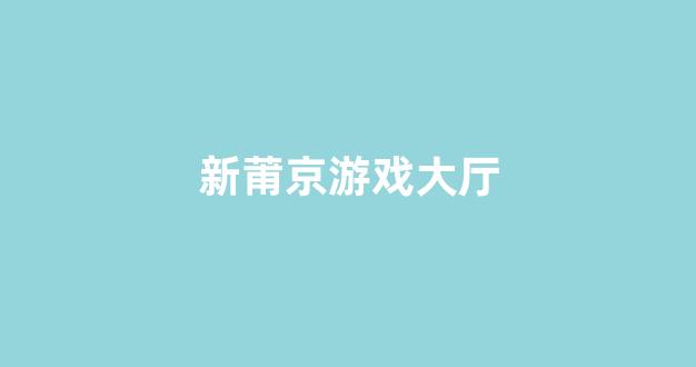 网上菠菜直营