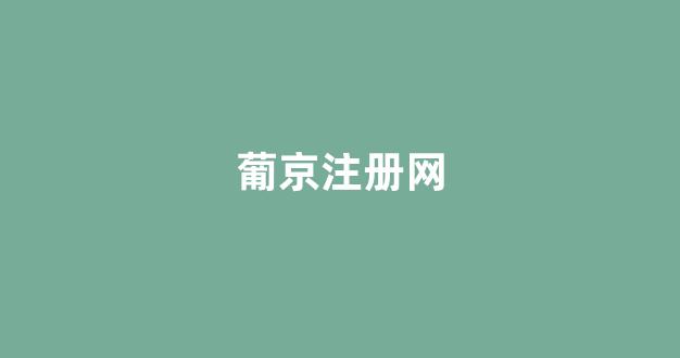 外围买球app有哪些
