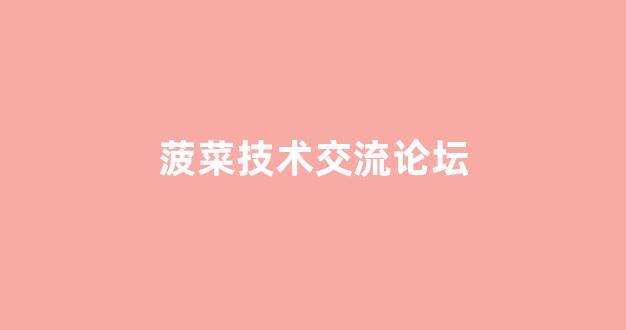 bat365中文官方网站(在线)登录入口正版官网