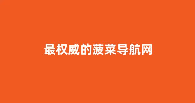 <strong>新2手机版登陆</strong>