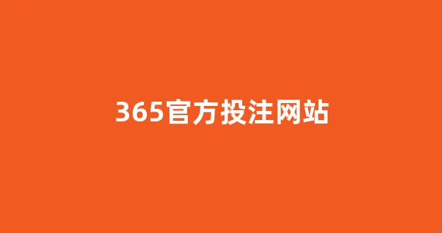 菠菜公司线上开户