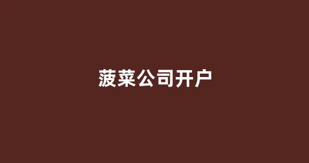 <strong>买球网站</strong>