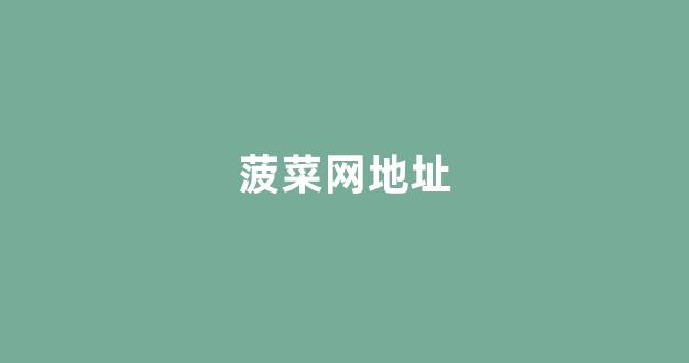 足球外围app下载