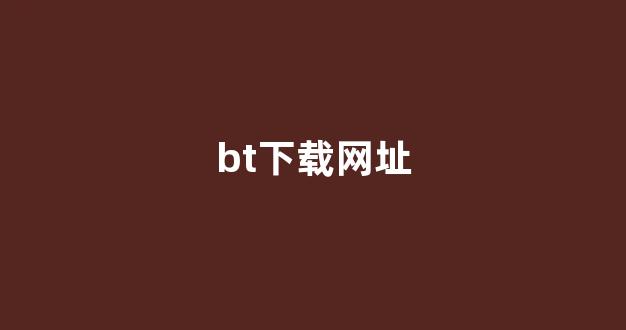 <strong>菠菜发布平台</strong>