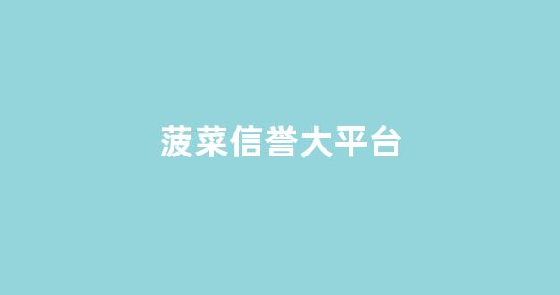 10bet十博体育