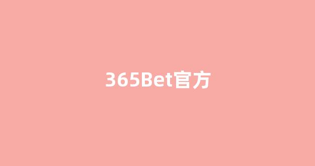 菠菜大平台
