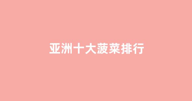 <strong>新2会员登录</strong>