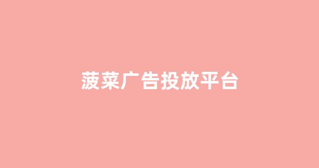 全讯白菜网