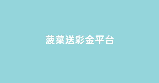 <strong>葡京注册网</strong>